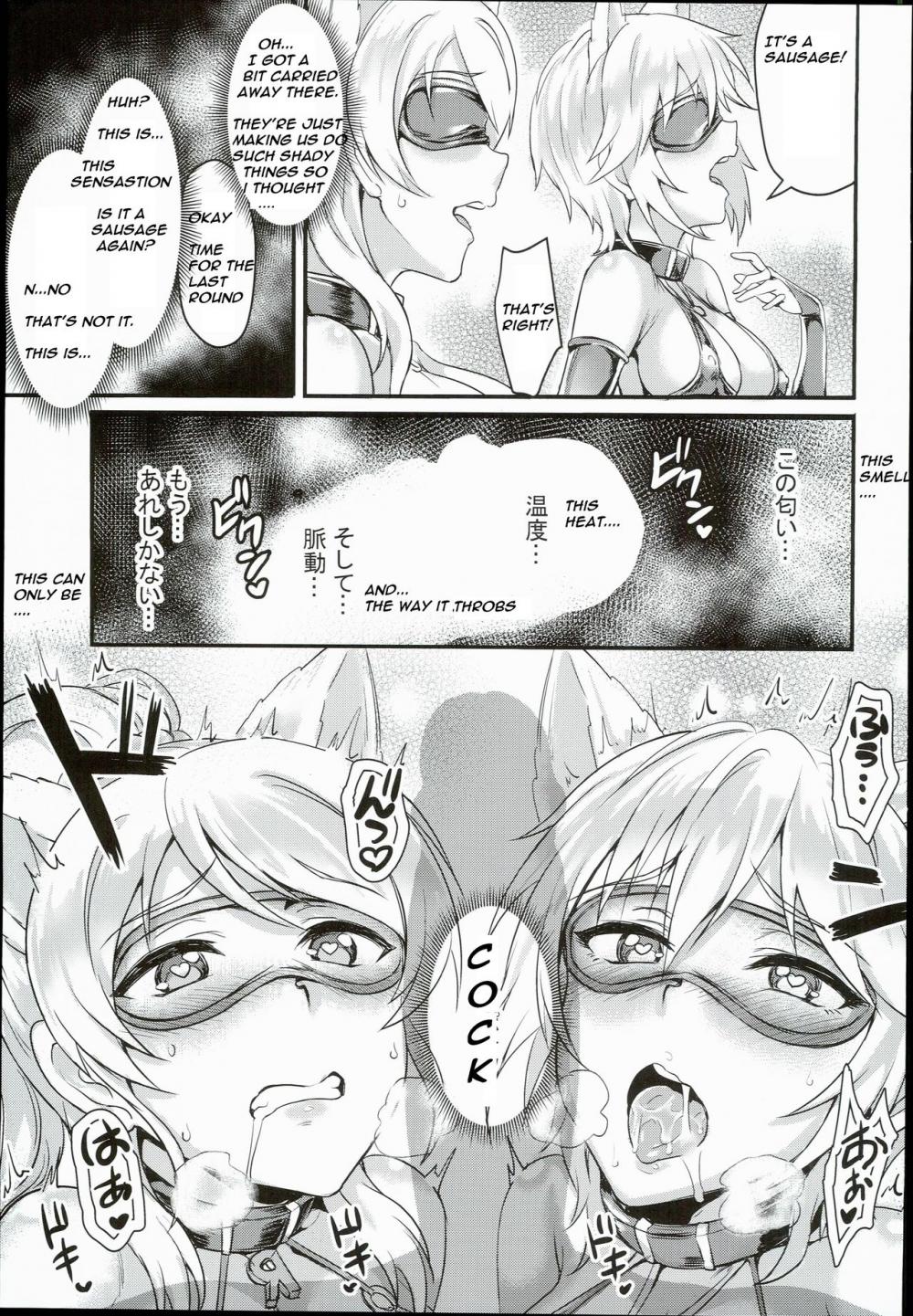 Hentai Manga Comic-Russian Chaku Ero Pet Club-Read-13